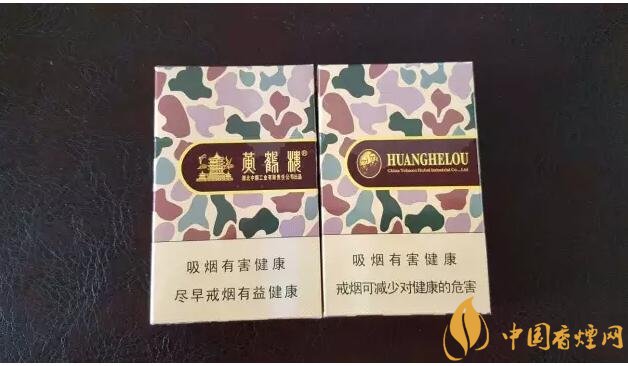 黃鶴樓大彩多少錢(qián)一包，黃鶴樓大彩有幾種