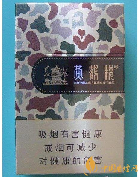 黃鶴樓大彩多少錢(qián)一包，黃鶴樓大彩有幾種