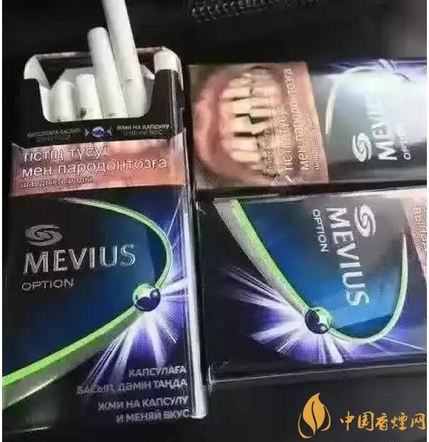 七星藍莓爆珠多少錢，七星藍莓爆珠香煙有幾個版本