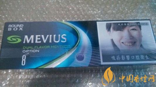 七星藍莓爆珠多少錢，七星藍莓爆珠香煙有幾個版本