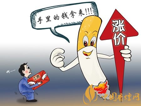 2018年香煙會(huì)漲價(jià)嗎（會(huì)），50元香煙很平價(jià)