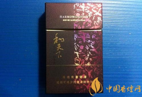 和牌香煙價格表和圖片，和牌香煙價格大全