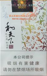 2018年高檔香煙新品盤點，高檔香煙價格及圖片