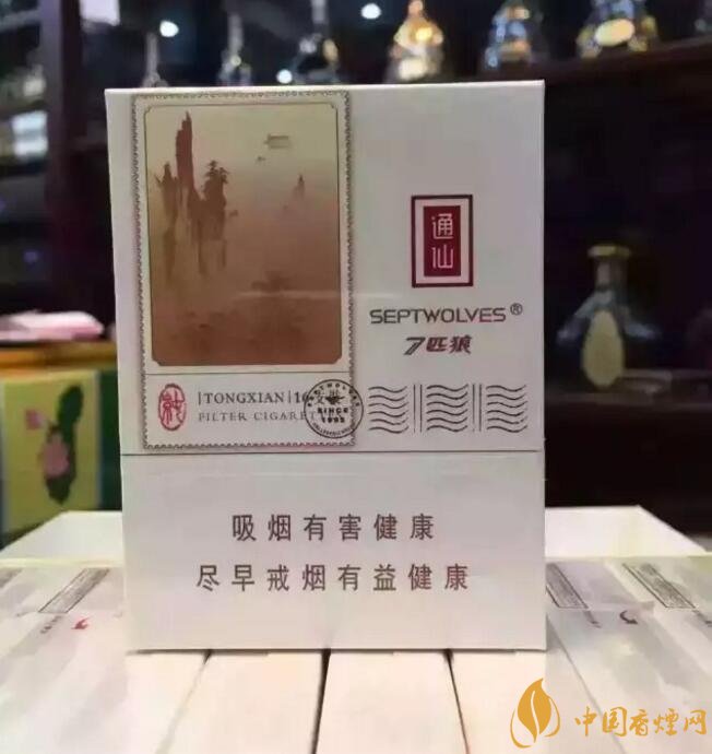 七匹狼最貴的煙多少錢，七匹狼高端香煙價格及圖片