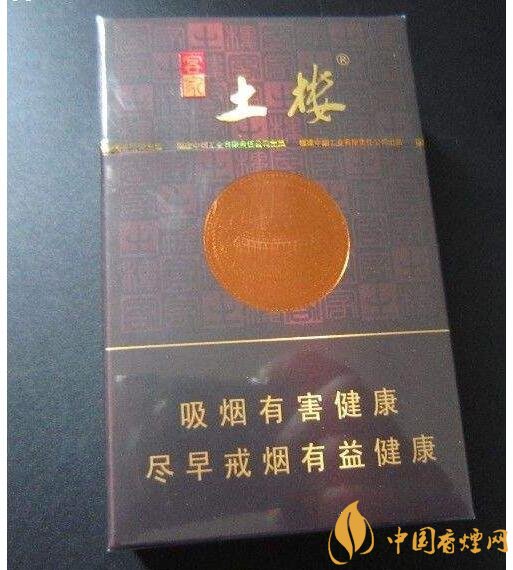 土樓1575煙多少錢一包，土樓煙價(jià)格及圖片盤點(diǎn)