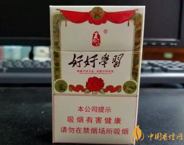 2018年十大口感好的香煙排行，盤點(diǎn)國產(chǎn)爆珠煙