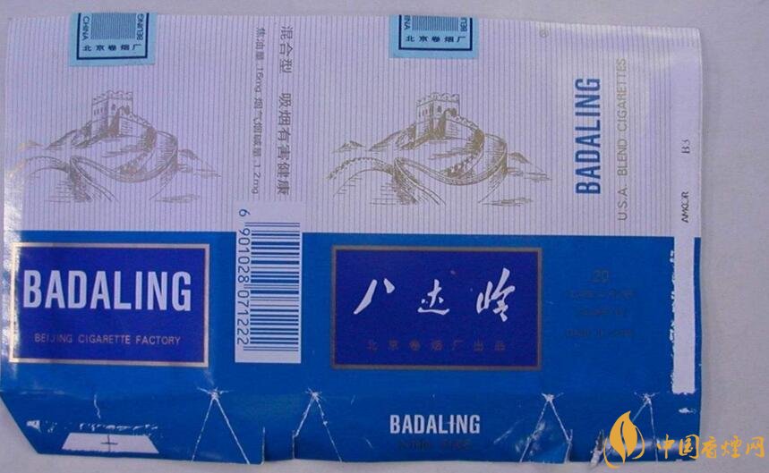 北京的煙有哪些，北京香煙價(jià)格表和圖片