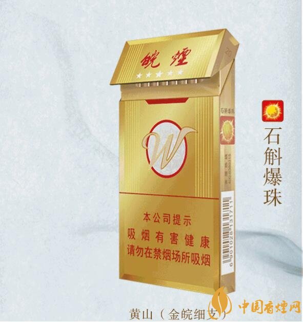 2018年新上市的煙有哪些(7款)，新上市高端香煙盤點