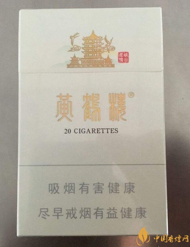 黃鶴樓峽谷情價格及圖片，黃鶴樓峽谷情有幾種