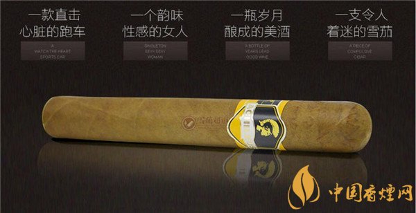 國產雪茄煙(將軍戰神定制2號)價格表圖 將軍戰神定制2號多少錢