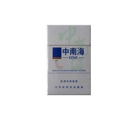 中南海(3mg深業麗晶)