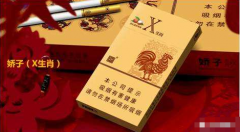 爆珠煙20塊左右有哪些　國產六種口味的爆珠煙
