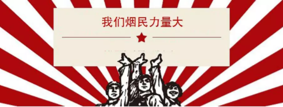 中國煙民數量世界第一 中國煙民已超過3億(比例)占全球1/3