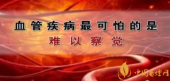 吸煙容易引起哪種疾病 吸煙對心血管的危害(重創血管壁十年難修復了)