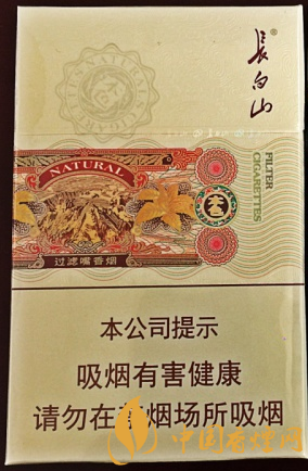 長白山(本色)