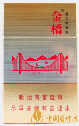 金橋硬官方價格表 國產混合煙中的佼佼者！