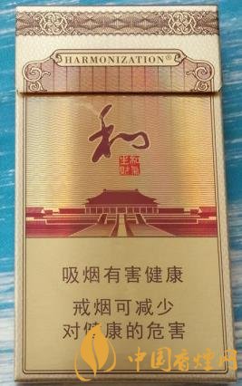 白沙細(xì)支香煙價格表 白沙硬細(xì)支和氣生財價格55元一包