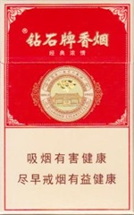 鉆石(紅經典濃情)