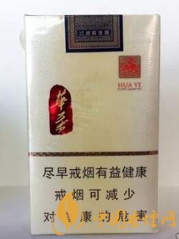 玉溪華葉價格及口感介紹 香醇優雅甜潤舒適