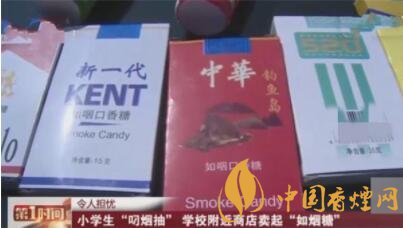 學校附近賣如煙糖 小學生模仿大人抽煙