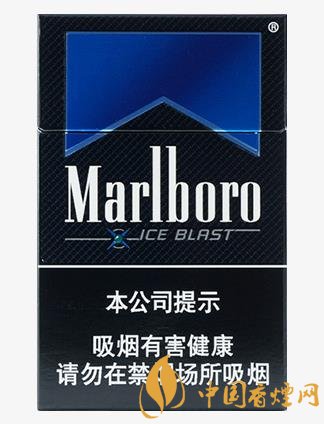 20元左右的香煙口感排名萬寶路爆珠香煙第一名！