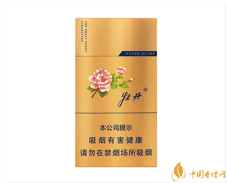 牡丹金細支多少錢一包 牡丹金細支口感及參數介紹