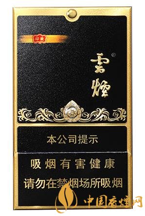 云煙黑金剛印象香煙助力騰訊全球數字生態大會