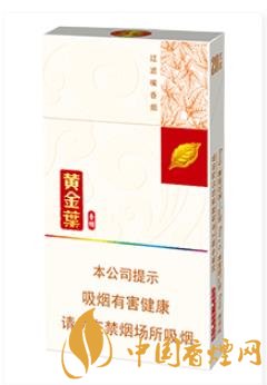 黃金葉(黃金細支)