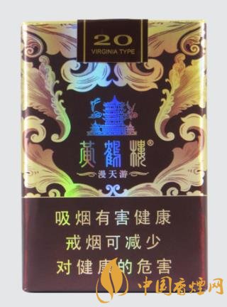 品質不錯的高檔香煙排行 這幾款香煙價格都不到100元！