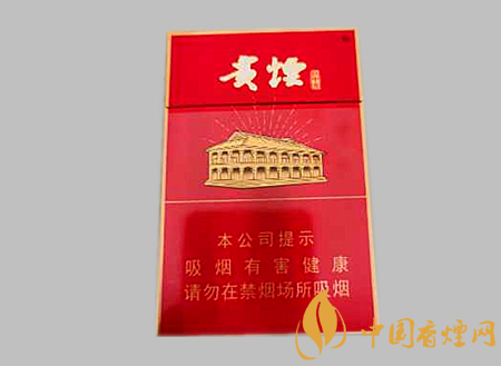貴煙紅中支香煙上市 貴煙開始在中支香煙市場發力！