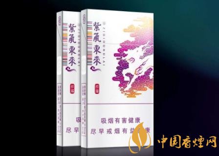紫氣東來香煙怎么樣 紫氣東來香煙發(fā)展面臨的問題介紹！