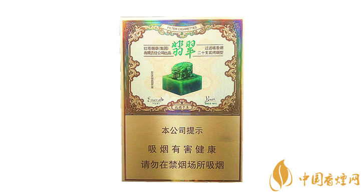 玉溪雙中支翡翠多少錢 玉溪雙中支翡翠價(jià)格及口感品析！
