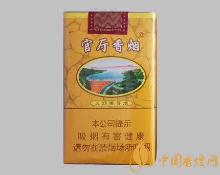 官廳香煙價格表圖 官廳軟香煙口感及參數介紹！