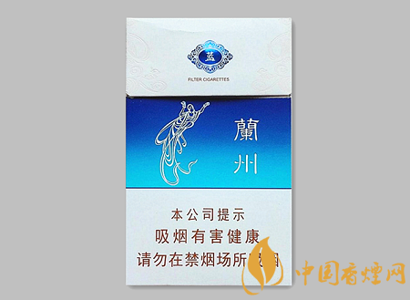 蘭州蘭州藍(lán)多少錢 蘭州蘭州藍(lán)香煙價格及口感介紹!