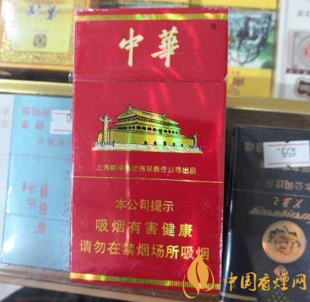 官宣：中華開始生產(chǎn)細(xì)支香煙 中華細(xì)支正式上市！