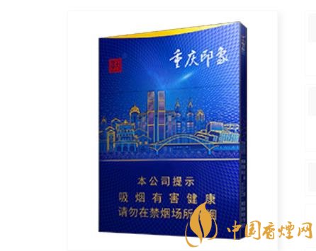 天子重慶印象香煙開始上市 天子品牌系列產品線逐漸豐富！