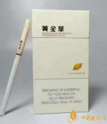 性價比高的黃金葉系列香煙推薦 黃金葉細煙價格一覽