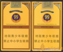 辨別云煙(大重九)真偽的辦法圖解