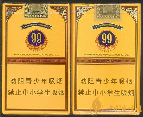 云煙大重九怎樣辨別真偽 云煙大重九辨別真偽圖解