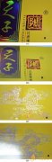 嬌子香煙真假識別對比圖 嬌子不開盒真假辨別技巧介紹！