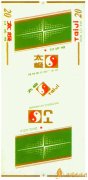 上世紀(jì)的太極八卦煙標(biāo)鑒賞 將道教文化融入煙文化