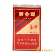 紅旗渠(黃金葉)真?zhèn)舞b別方法介紹