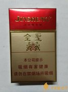金圣香煙真偽鑒別方法介紹