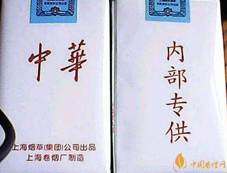 內部專供中華真的存在嗎 白皮中華真偽介紹