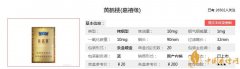 黃鶴樓嘉禧緣多少錢 黃鶴樓嘉禧緣香煙價格參數介紹
