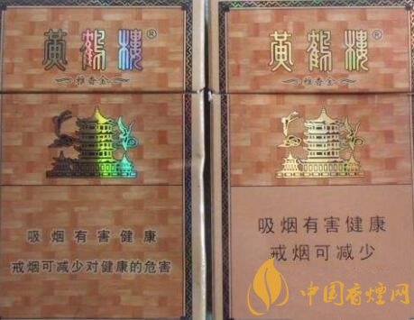 黃鶴樓硬雅香多少錢一包 黃鶴樓硬雅香停產了嗎