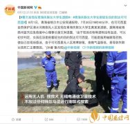民警搜救畫面曝光 警方發現可可西里失聯女大學生遺骸
