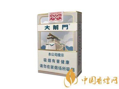 大前門香煙現在還可以買到嗎 2020大前門香煙最新價格出爐