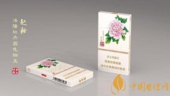 黃金葉洛陽牡丹國色細支香煙多少錢一包 國色細支香煙價格參數介紹